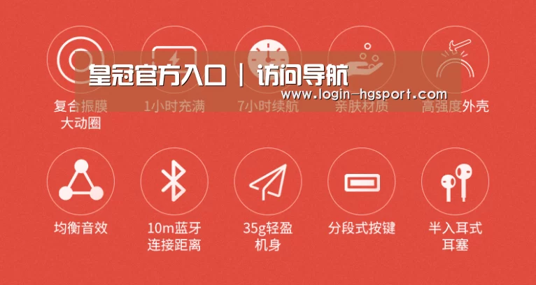  小米蓝牙项圈耳机(图2)