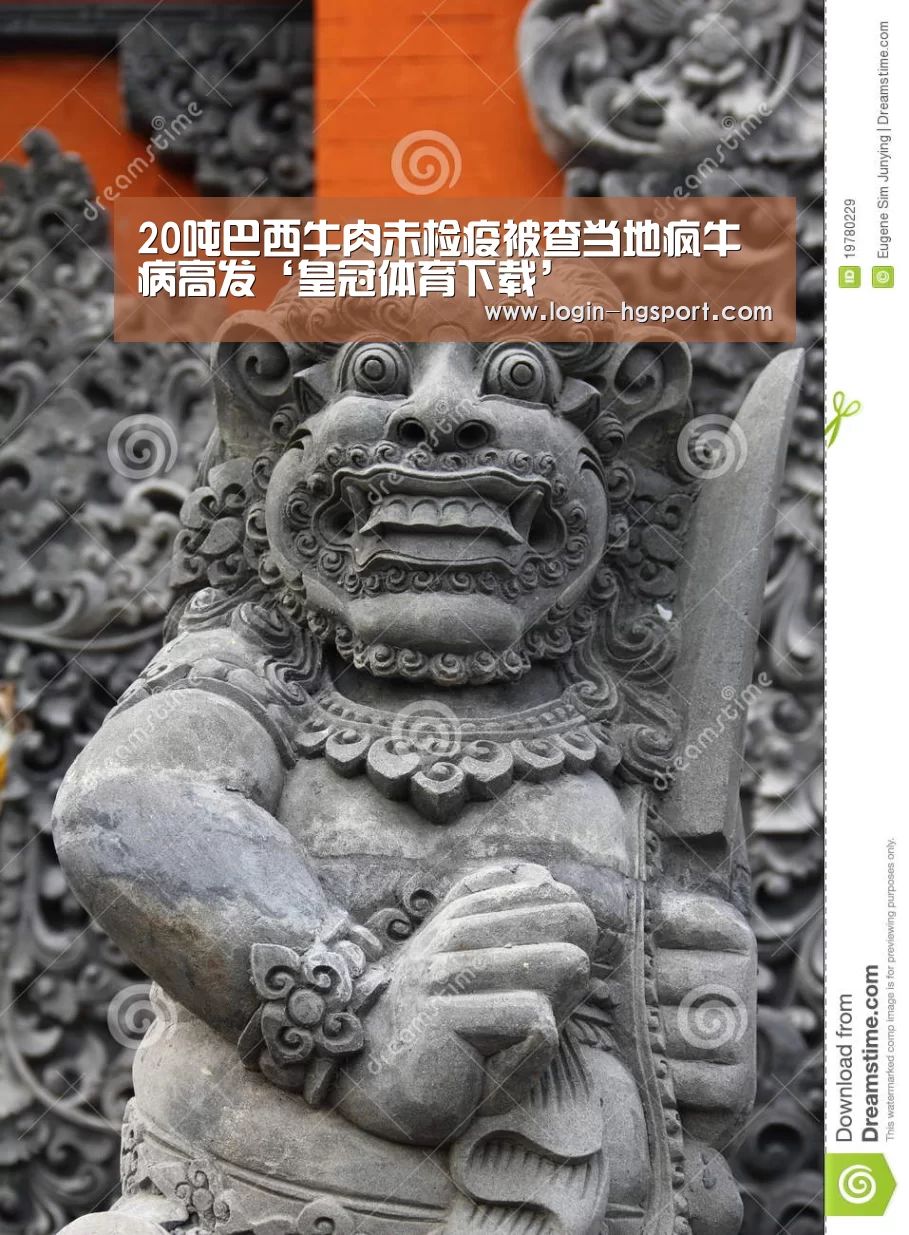 皇冠体育