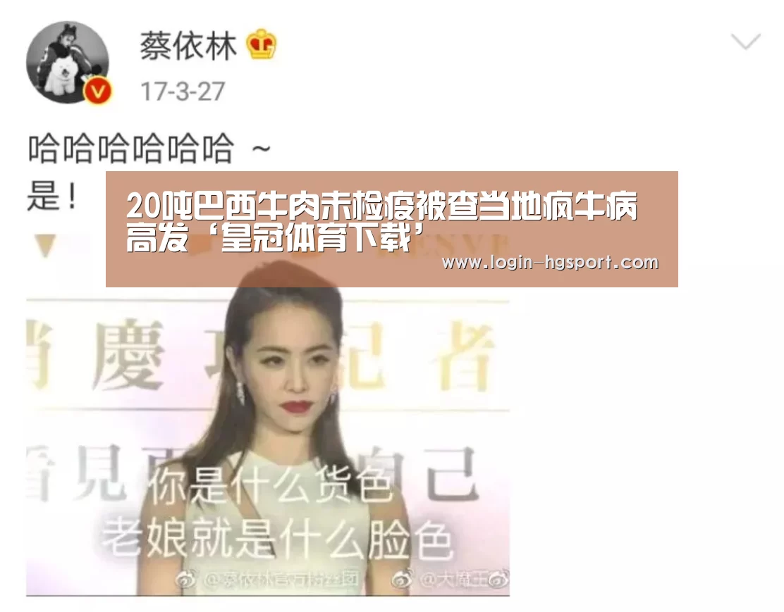皇冠入口