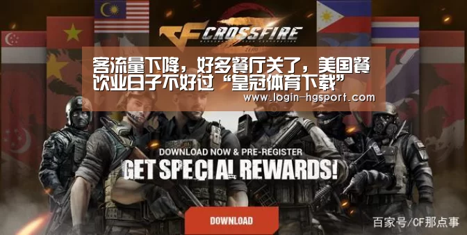 皇冠入口