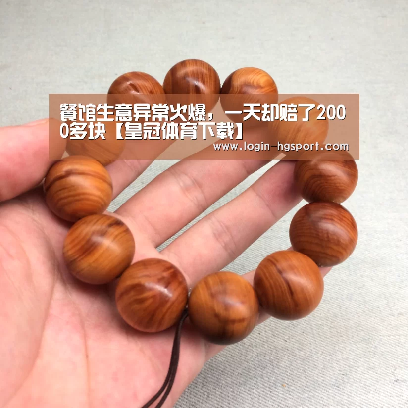 皇冠体育