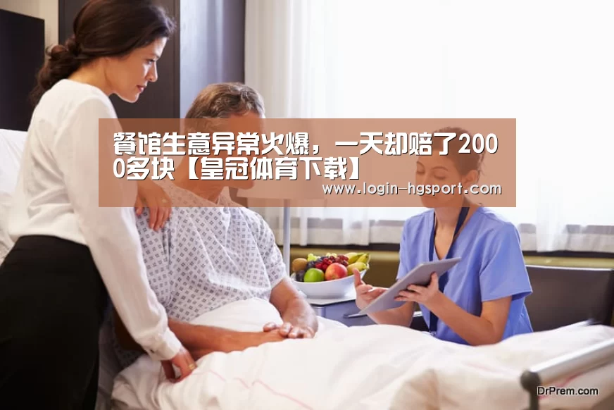皇冠体育