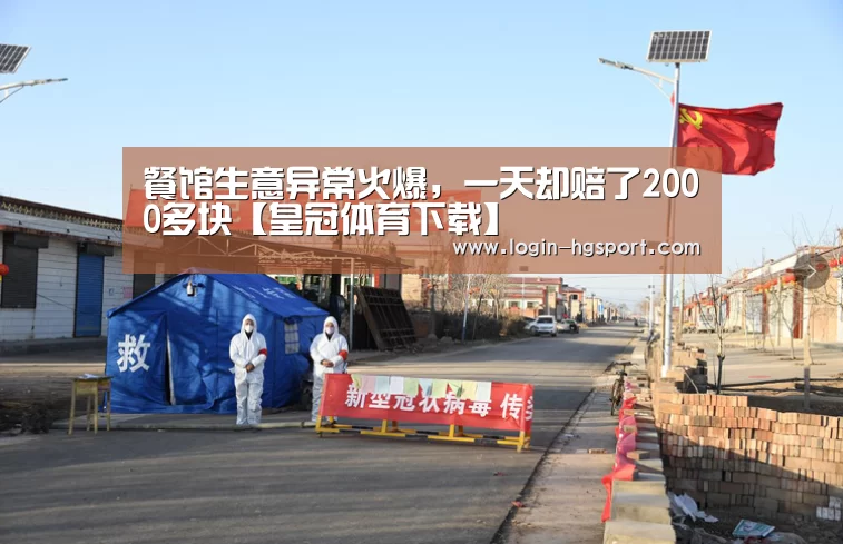 皇冠体育下载