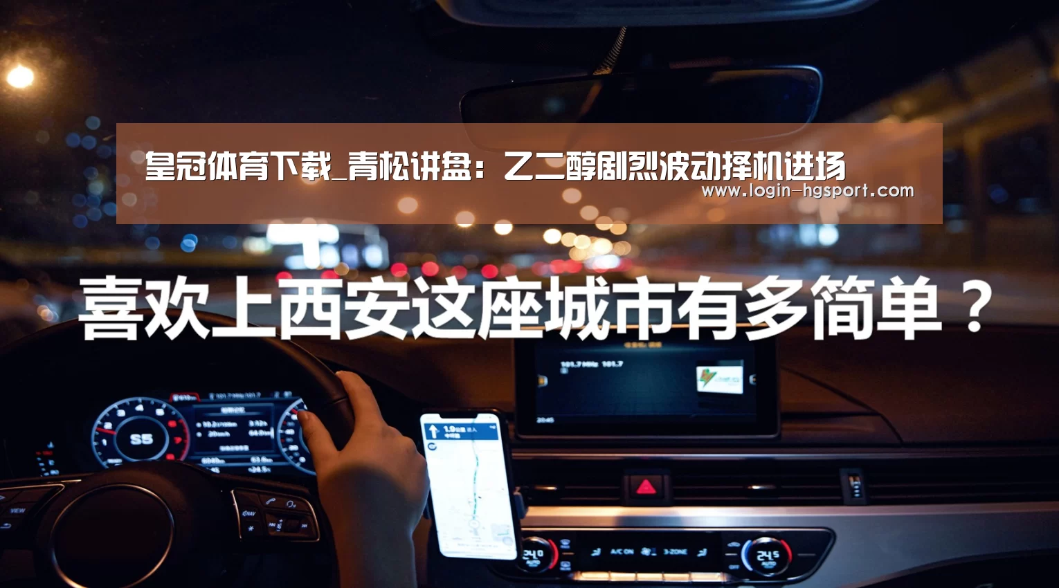 皇冠入口