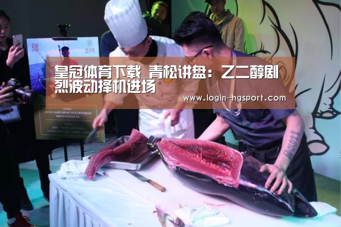 皇冠体育