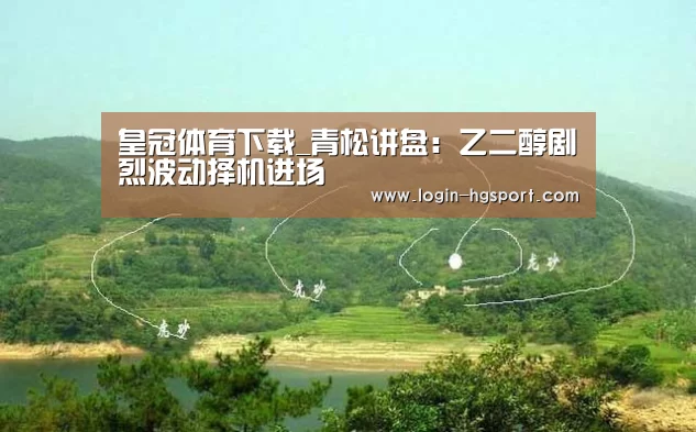 皇冠体育手机版