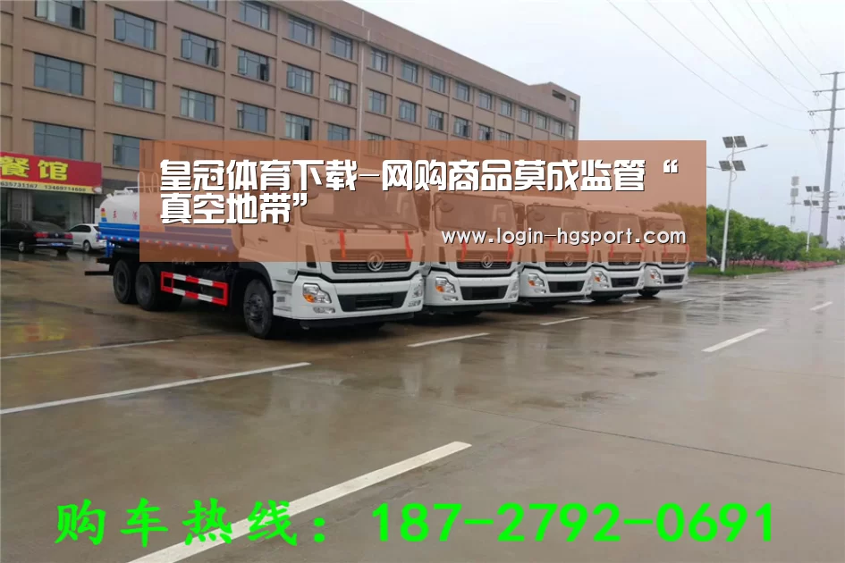 皇冠入口