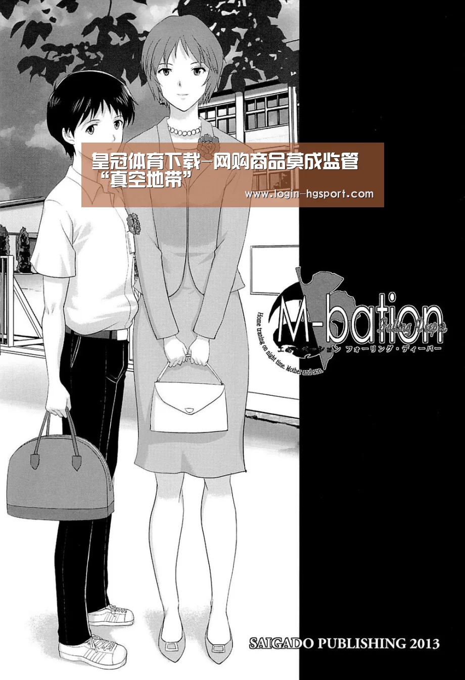 皇冠体育下载