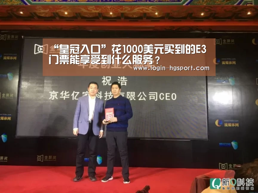 皇冠体育下载