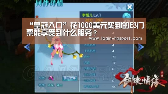 皇冠体育