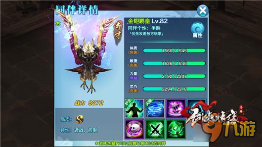 尿素期货助农资企业战疫情保春耕【皇冠体育手机版】(图4) 皇冠入口