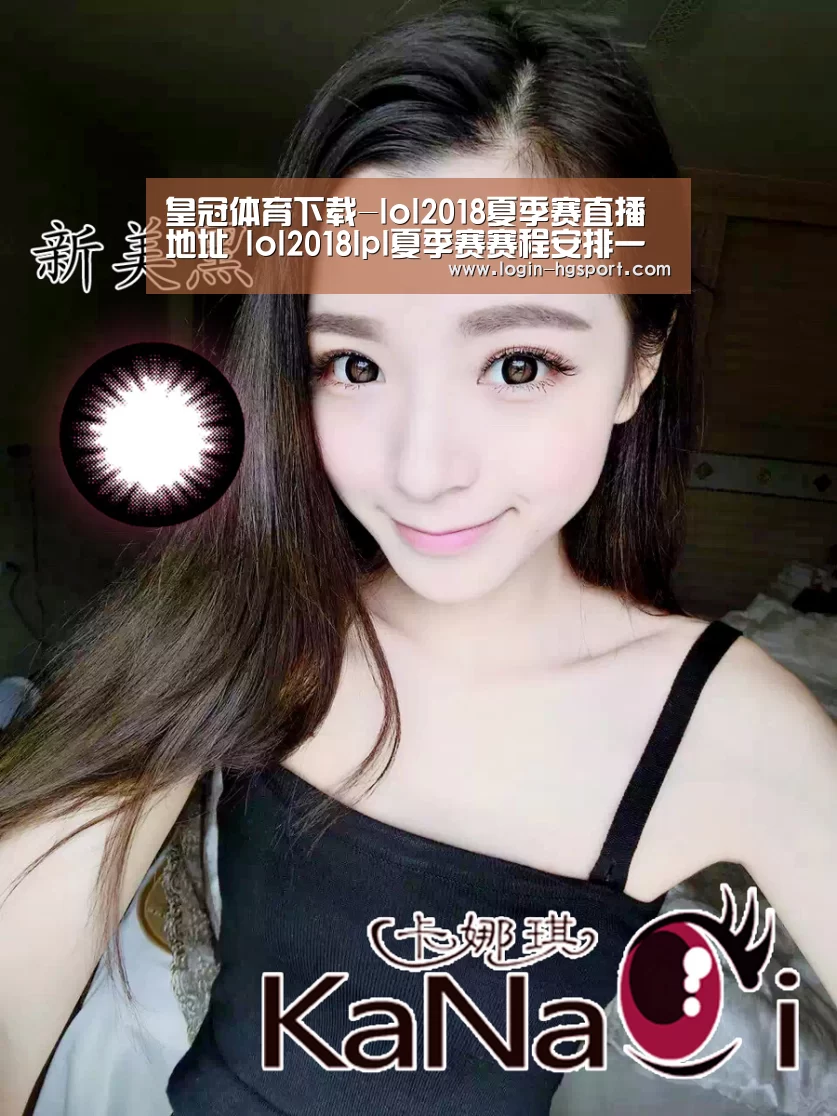 皇冠体育下载