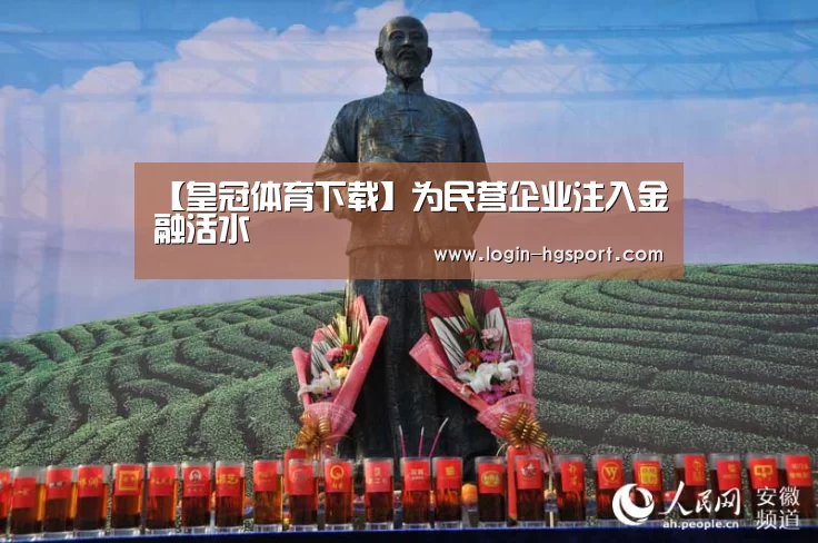 皇冠体育