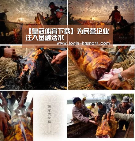 皇冠体育