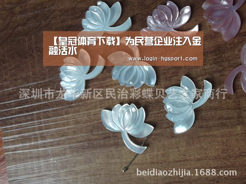 皇冠入口